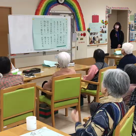 職員さんと歌の画像