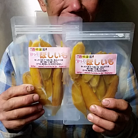 干しいも～♪の画像