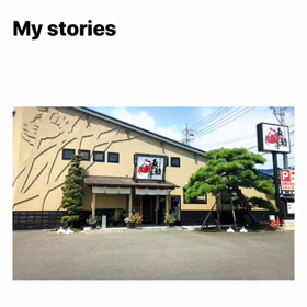 73歳お誕生日会♡の画像