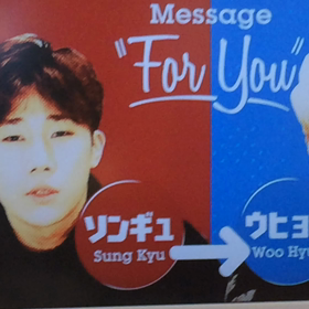 for you スペシャルよりの画像