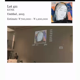 SBI 2021.1/30 lot411の画像