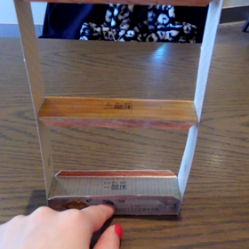 防災についての画像