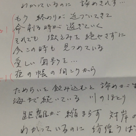 新曲です！の画像