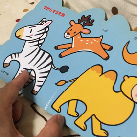 いーくーら？ やーくーら？（笑）の画像