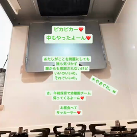 やさぐれの画像