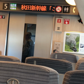 秋田旅行の画像