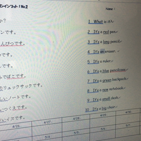 宿題が辛いときのマシンガンインプットのやり方例をご紹介♪【小学生基礎クラス】の画像
