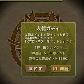 『一度きりの精霊王チャレンジ！【光】と【闇】』をプレイしてみたの画像