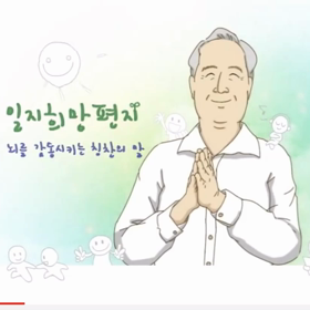 脳の能力❷ 書き取りを確認してくださいの画像