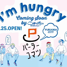 パーラーコマツの画像