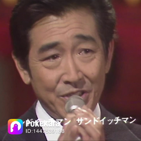 鶴田浩二を歌うの画像