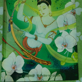 コリーナさんへ。の画像