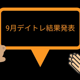 親子で動画編集練習の画像