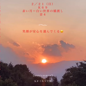 Ｋ６９　笑顔が安心を運んでくるの画像