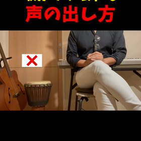 【ボイトレショート動画】キケン！喉がブッ壊れる声の出し方の画像