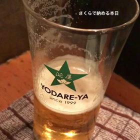 安定の。の画像