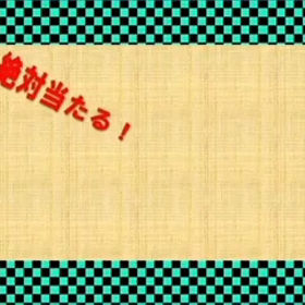 マジックという名の頭の体操の画像