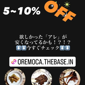 セール開催中⋆͛の画像