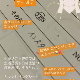 まっ！？下半期ですって！#リラックスして心地よくよりよく前に進みたいなら何をどうし...の画像