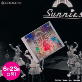 サニーズの画像