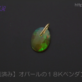 オパールのペンダント、動画で見てみよう☆の画像
