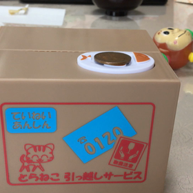 出来た〜〜の画像