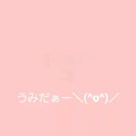 行ったつもり(*^^*)の画像