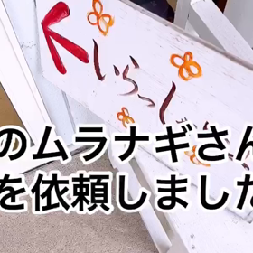 これまた圧巻だーの画像