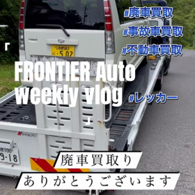 本日の廃車買取 ムーブカスタム 廃車買取りはフロンティアオートへの画像