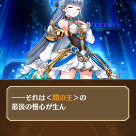 世界線がおかしくなったゼロクロニクルの画像