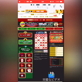 【追記あり】モッピーカジノビンゴのガチャでついに、、、の画像