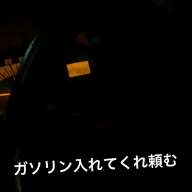 東海オンエアがすぎる私たちの画像