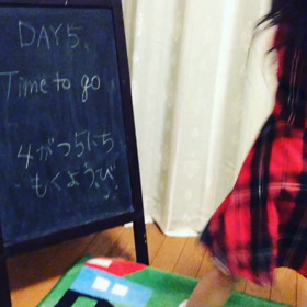 Day5 time to dance!の画像