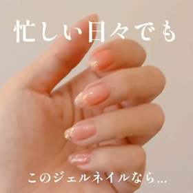 忙しい日々でも綺麗にいたいそんなお悩み解決！☆御徒町ネイルサロン【ピールオフネイル®︎】の画像