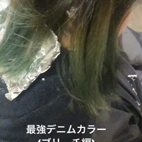 誰でも挑戦できる！！グレーベースのブルーカラー✂︎全然抵抗なくできるグラデーションカラーの画像