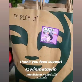 20220218 Win IGSの画像