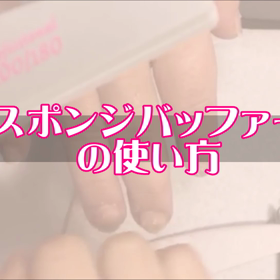 スポンジバッファ誉められちった⤴の画像