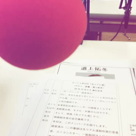 ふくしまFM【ふっくん布川の光リアル道】収録。の画像