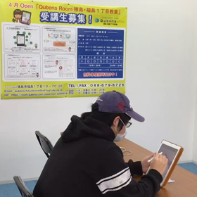 不登校生「中学ゼロからの数学基礎勉強挑戦」徳島の学習塾奮闘記の画像