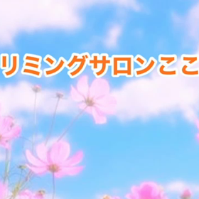10月　〜スライドショー〜の画像