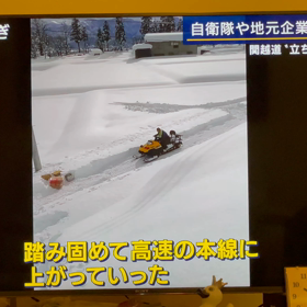 どーなってんだ！雪の画像