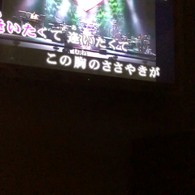 逢いたくての画像