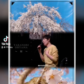 少しずつ……♡の画像