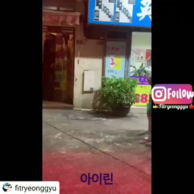 SUPER JUNIOR マカオ　ショーケースの後の打ち上げは…の画像