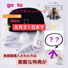 初の、、、の画像