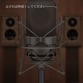 はじめてみた。の画像