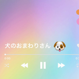 大好きな･･･☆うさぎ組の画像