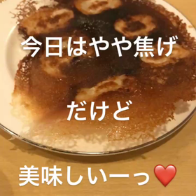 美味しい中華料理…苗老太（みょうろうだい）の画像