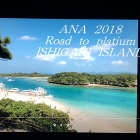 Road to platium(00)プロローグの画像