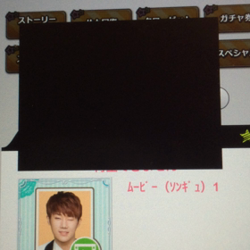 ソンギュ ムービー 2の画像